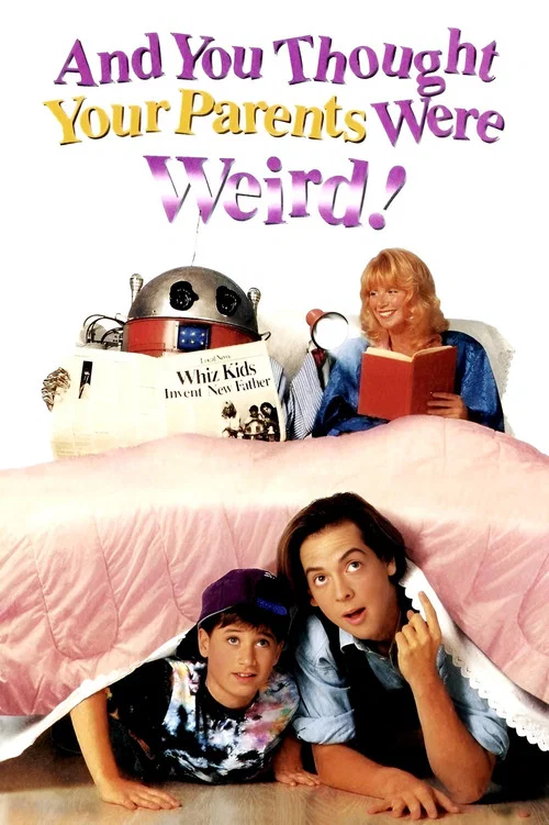 机器人老爸(1991)海报