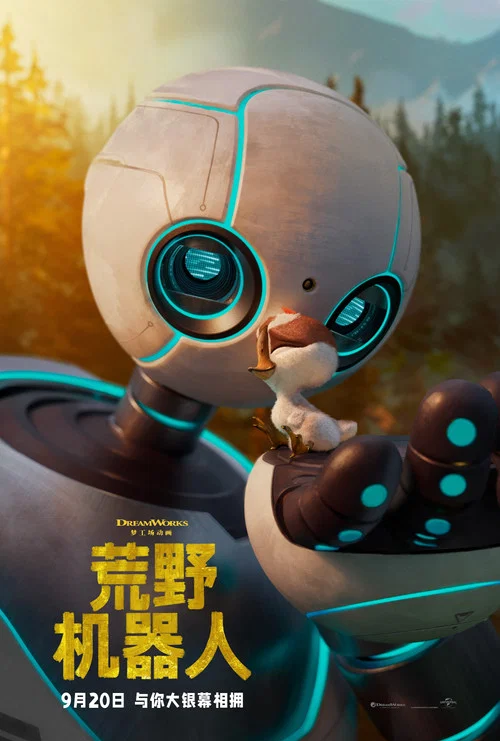 荒野剧照14