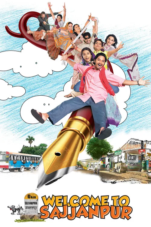欢迎光临萨贾普尔(2008)海报