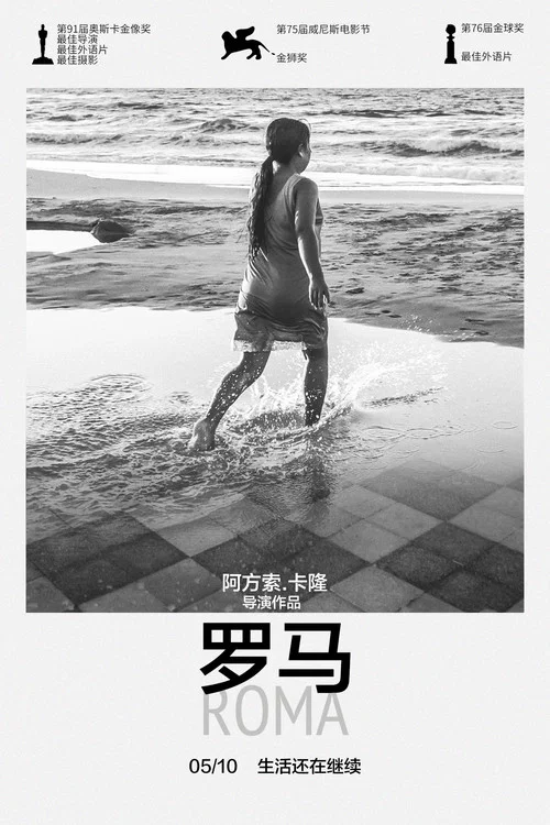 罗马剧照6