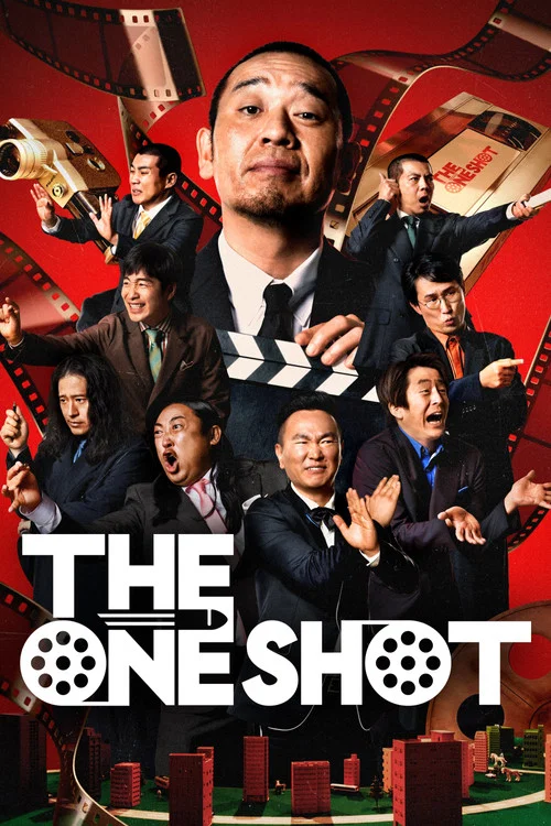 The One Shot(2026)海报