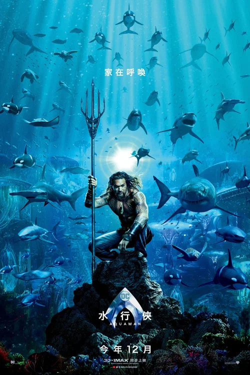 海王剧照3
