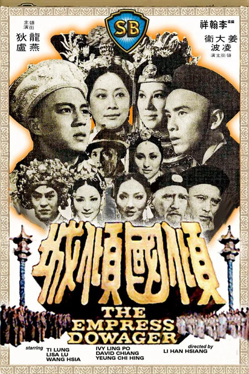 倾国倾城剧照3