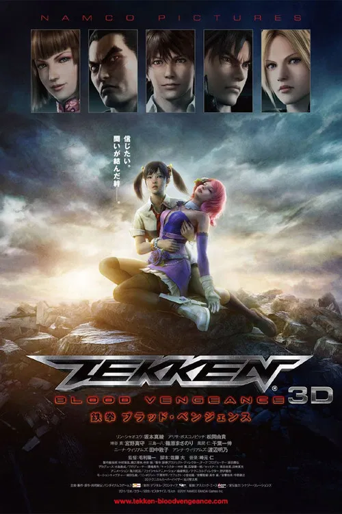 铁拳:血之复仇(2011)海报