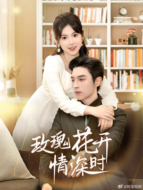 情证剧照2