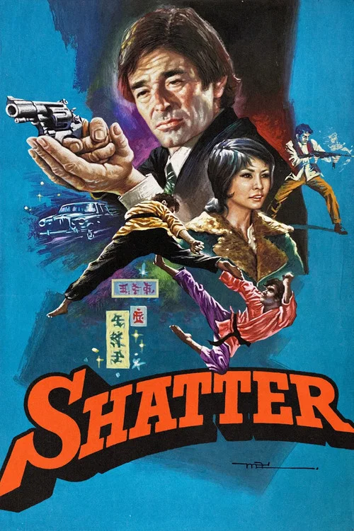 夺命刺客(1974)海报