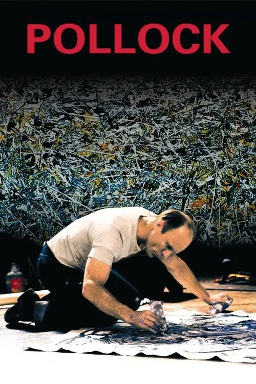 波洛克(2000)海报