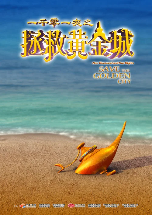 禁忌之欲剧照2