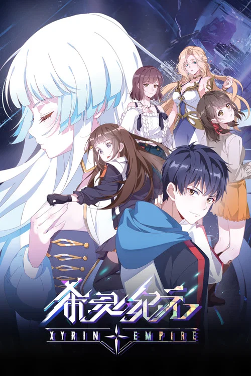 希灵纪元剧照6