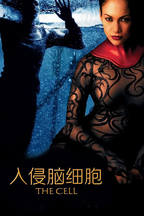 入侵脑细胞剧照3