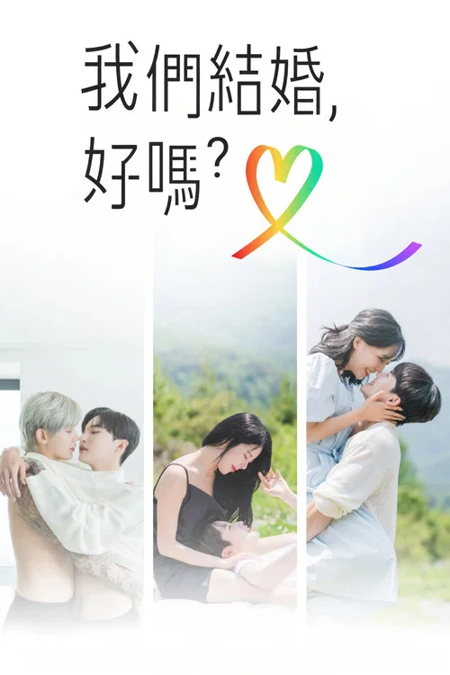 快乐酷儿剧照2