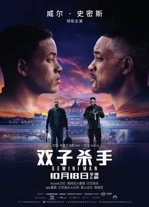 杀手2019剧照5