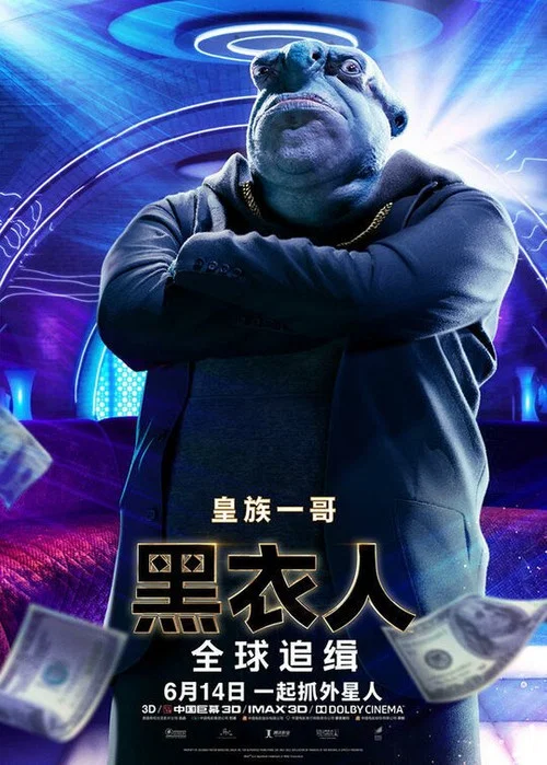 黑衣人:全球追缉剧照6