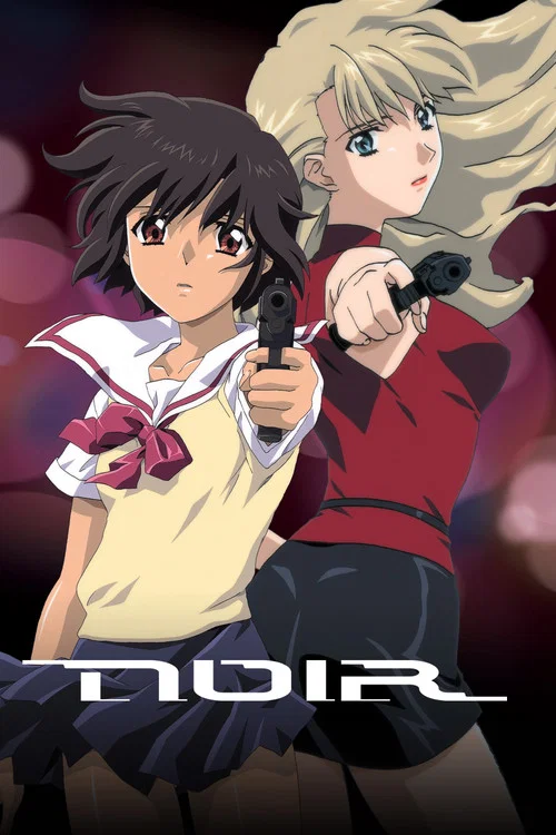 黑街二人组(2001)海报