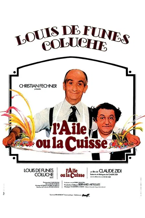 食好D(1976)海报