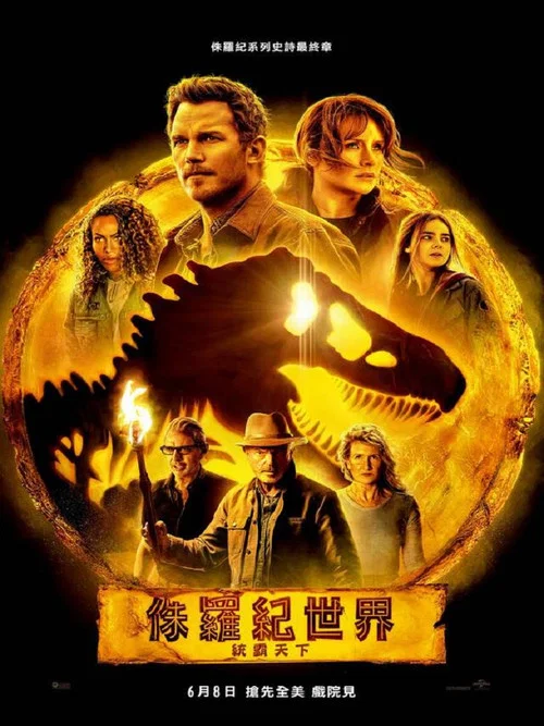 世界剧照8