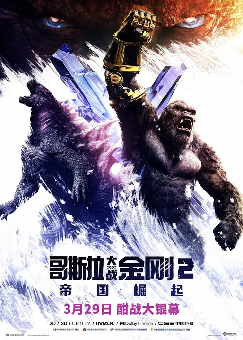 帝国剧照6