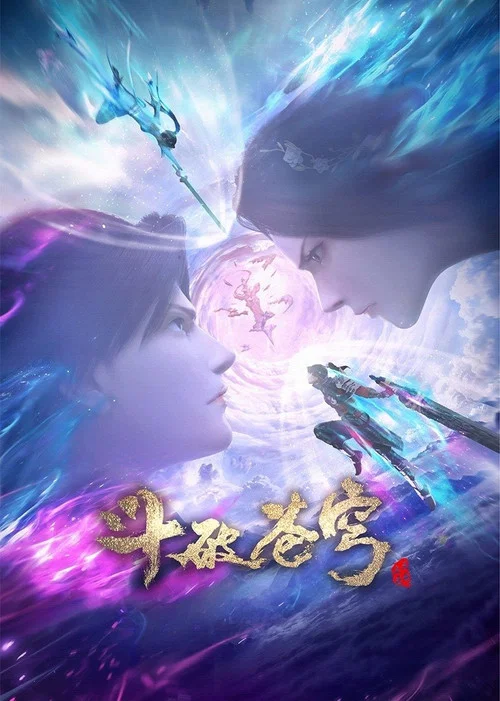 沙漠恶魔剧照17