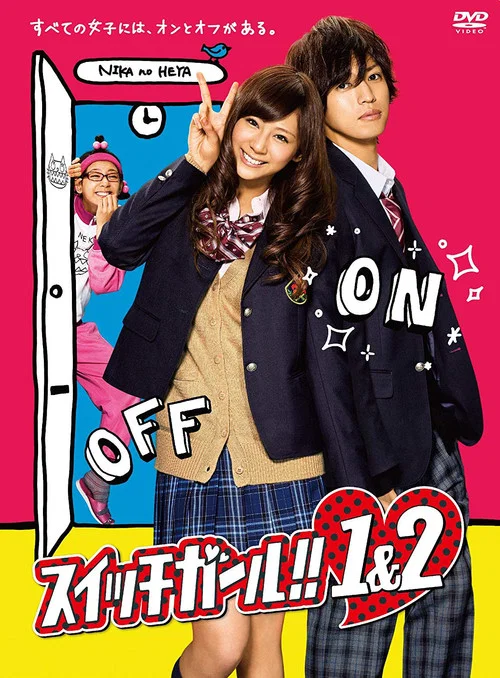 双面少女2(2011)海报