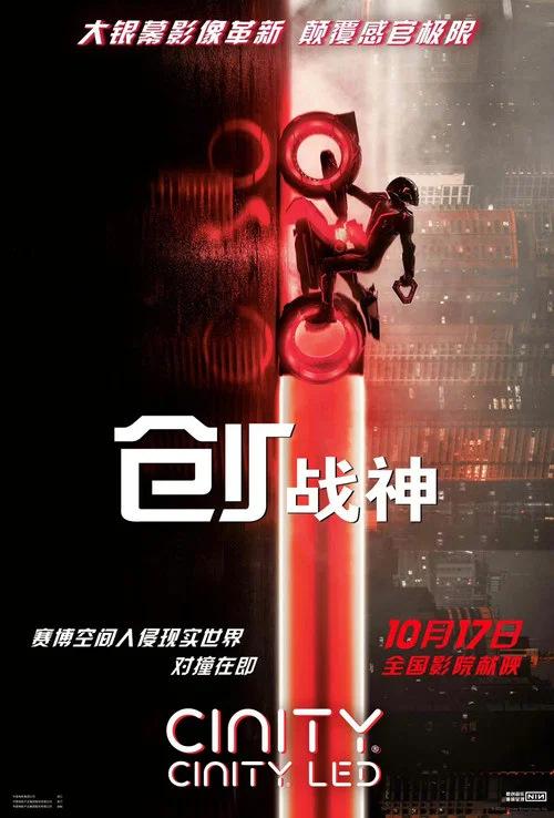 创:战神剧照8