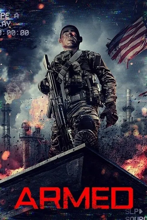 终极武装(2025)海报