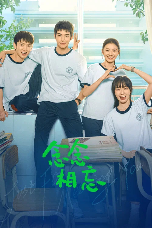 只差一个你剧照3