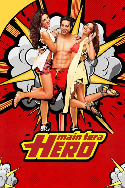 我是你的英雄(2014)海报