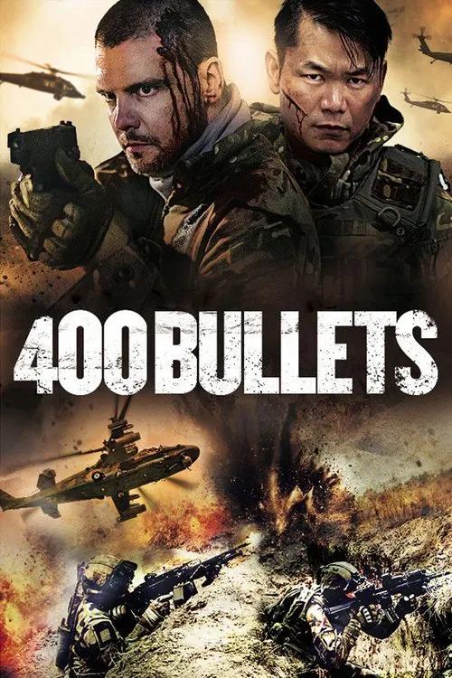 400发子弹(2021)海报