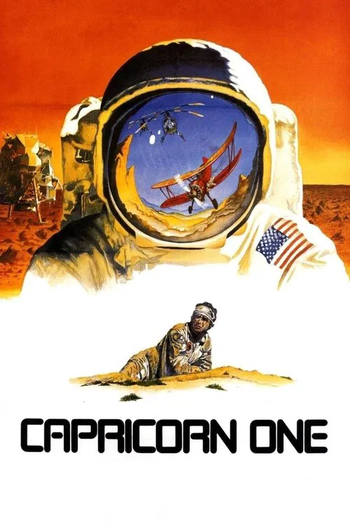 摩羯星一号(1977)海报