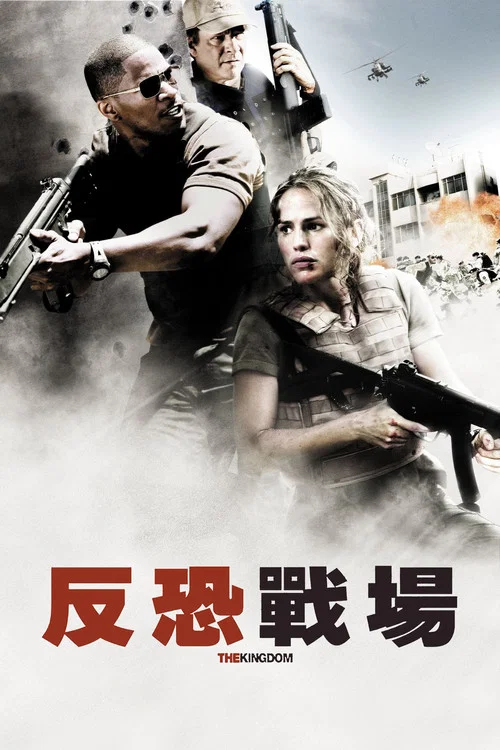 改朝换代剧照2