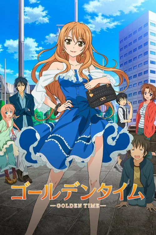 金色时光(2013)海报