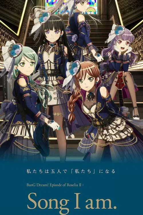 BanG Dream! Episode of Roselia Ⅱ Song I am(2021)海报