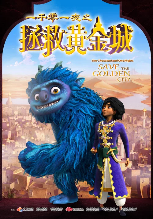 禁忌之欲剧照3