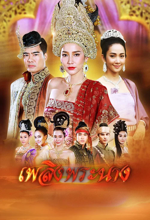 爱之火(2017)海报