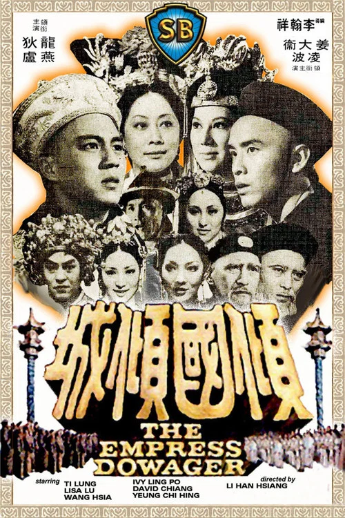 倾国倾城剧照4