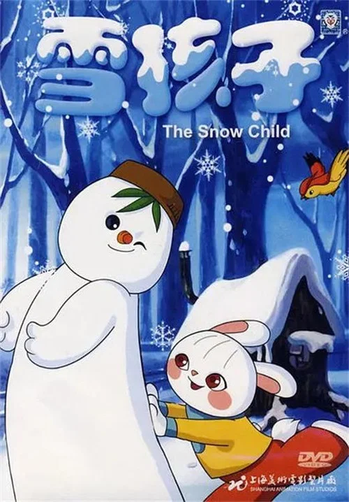 雪孩子剧照2