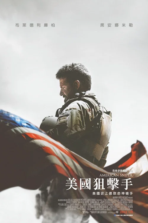 美国狙击手剧照2
