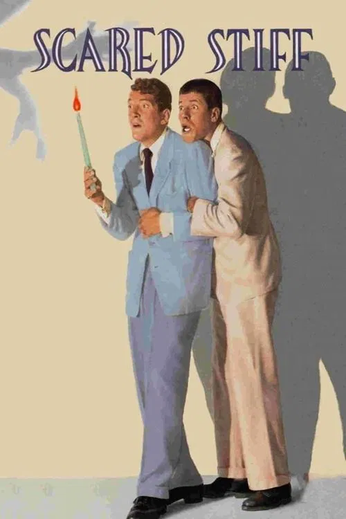 原地吓死(1953)海报