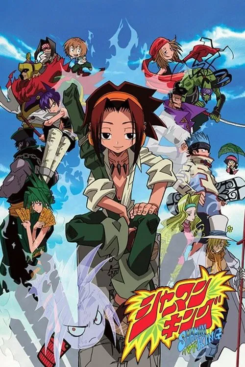 通灵王(2001)海报