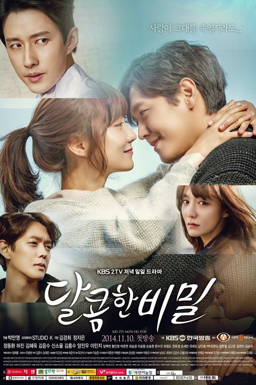 甜蜜的秘密(2014)海报