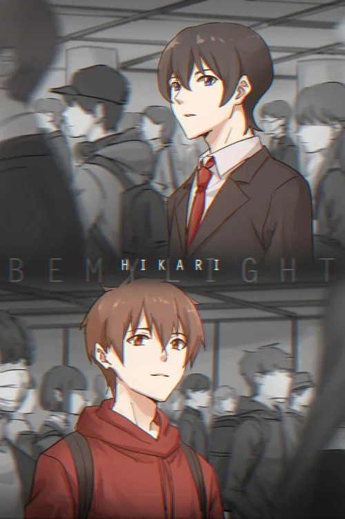 Hikari~be my light(2020)海报