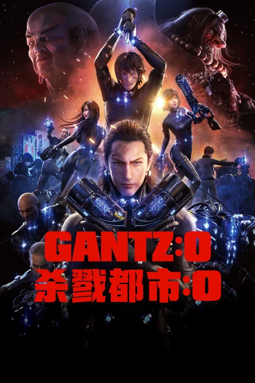 杀戮都市:O剧照2