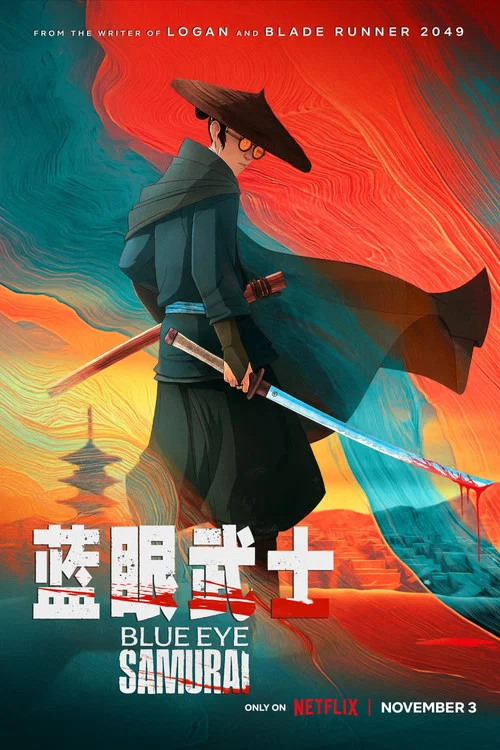 蓝眼武士第一季剧照4