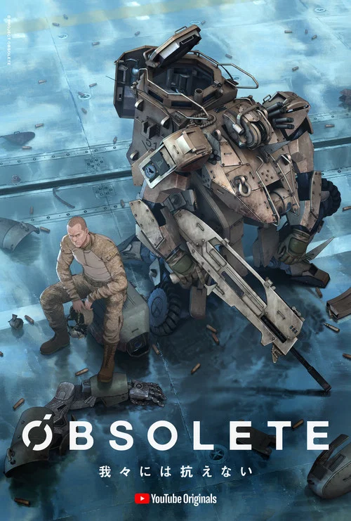 OBSOLETE(2019)海报