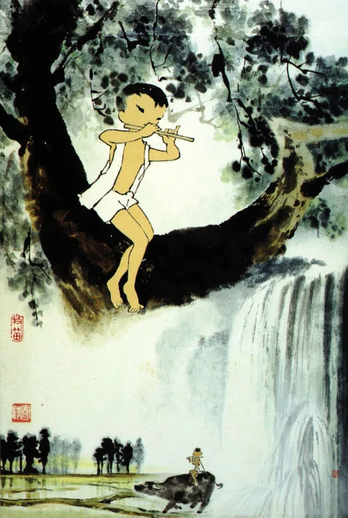 牧笛剧照3