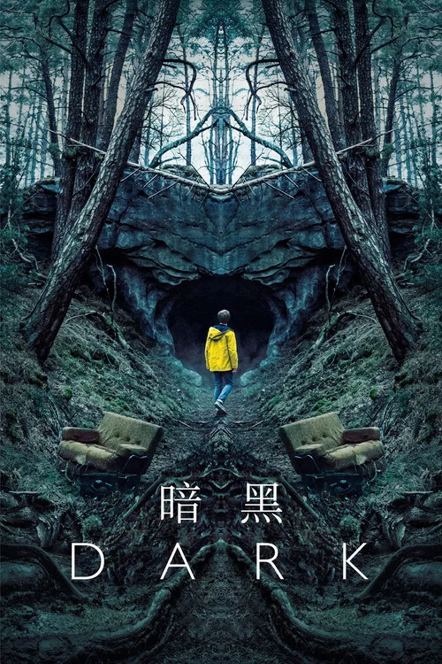 暗黑第三季剧照4