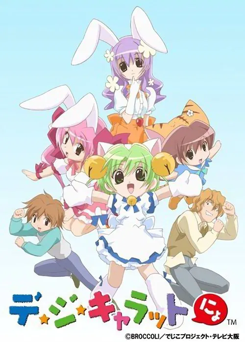 DI GI CHARAT Nyo(2003)海报