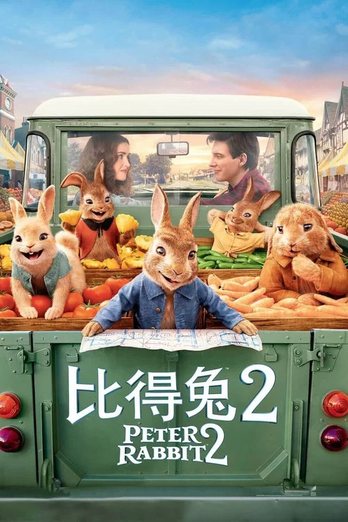 A计划2021剧照4