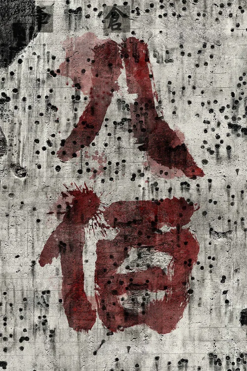 八佰剧照7