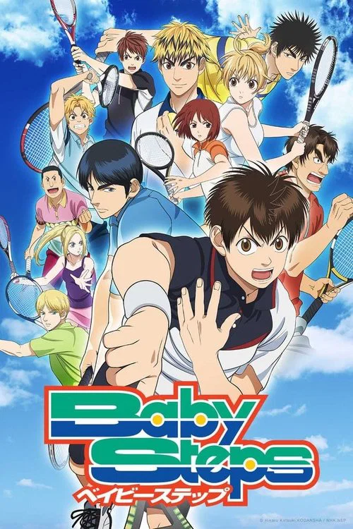 网球优等生(2014)海报